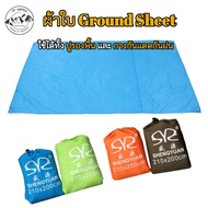 Ground Sheet 210x200 cm Base For Tents​ Waterproof​ 2000MM​ Your Umbrella Cloth​Good Picture