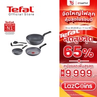 Tefal เซตกระทะ รุ่น Natura B226S595  5 pcs. : WP28 + WP16 + FP24 + LADLE + SPATULA