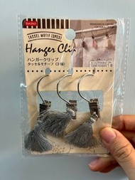 Hanger clip curtain accessories Daiso 大創 流蘇 窗簾夾 布藝 家居改善 收納 掛勾 掛鉤