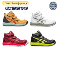 Asics Working Safety Shoes Work Shoes Winjob CP216