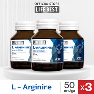 Life Best L-Arginine Plus Zinc ไลฟ์ เบสต์ แอล-อาร์จินีน พลัส ซิงค์ (50 แคปซูล)