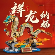 Compatible with Lego80112Xianglong Nafu Spring Festival Dragon Year Limited Chinese Style Domestic Assembly Educational