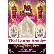 SG Thai Amulet SG泰国佛牌 Phra Khun Phaen Elephant Millionaire by LP Pha, LP Im ,LP Mian