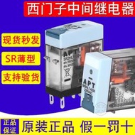 西門子APT薄型中間繼電器SR1ML-A220 SR2HL-D24 SR2HLT-D24