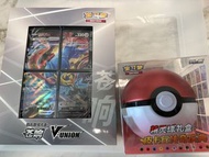 全新 pokemon 寶可夢 精靈球禮盒 閃卡 收藏卡册 共兩件