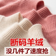 Erdos City Wool Sweater Women's Brand Short Cashmere Shirt Autumn Winter Half Turtleneck Thickened L