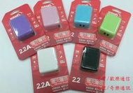 華碩 ASUS ZenFone C (ZC451CG) 4.5吋 雙2.2A USB大輸出旅充 充電頭 商檢合格