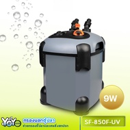 SOBO SF-850F-UV กรองนอกตู้ปลาพร้อมหลอดไฟUV 9w F.max : 850 L/H หลอดไฟ 7 วัตต์ สำหรับตู้ ไม่เกิน 30 นิ