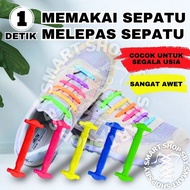 (AB) 16pcs Colorful Silicone Shoelaces (AB)