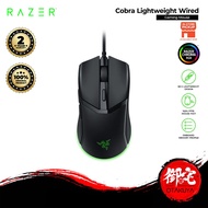 RAZER Cobra Lightweight Wired Gaming Mouse With Chroma RGB
