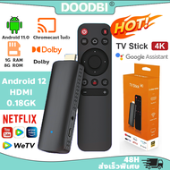 TV Stick 4K แอนดรอยด์ทีวีสติ๊ก Android TV 12.0 TV box รองรับ Google Assistant & Smart Cast รองรับภาษ