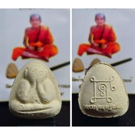 Thailand Amulet Phra Pidta LP Moon