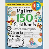 My First 150 Sight Words Workbook: (Ages 6-8) Bilingual (English / Portuguese) (Inglês / Português): Learn to Write 150 and Read 500 Sight Words (Body