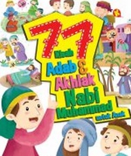 77 Kisah Adab &amp; Akhlak Nabi Muhammad Untuk Anak