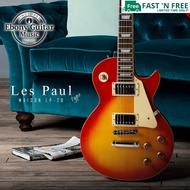 Maison Les Paul Electric Guitar Package Set