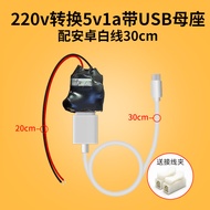 Liujiping3หม้อแปลงไฟฟ้ากล้องไร้สายขนาดเล็ก220V ถึง5V ใช้ในครัวเรือนไวไฟอะแดปเตอร์ USB ไร้สาย USB ตัวปรับตรวจสอบ