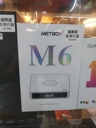 🔴元朗門市⭕順豐包郵✅愛米 M6（IMETBOX M6是愛米 M6 M6+ M6 plus(IMETBOX M6 tv box)款最高性能版本的Android 智能網絡電視機頂盒（電視盒子）  ✅PM
