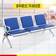 Chair Position Liquid Input Chair Rest Airport Chair Link Thickened Chair Waiting 3 People Waiting f