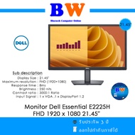 (SNSE2225H) Monitor “Dell” Essential E2225H FHD 1920 x 1080 21.45″