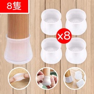 其他品牌 - 8隻 透明矽膠桌椅保護套防刮防滑防水免刮花地板優惠套家居安全易用神器新式家品 矽膠桌椅腳套 桌腳墊桌腿 保護套椅子 保護墊凳子 靜音防滑椅腳墊-透明款 枱腳套 椅腳套