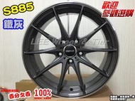 【桃園 小李輪胎】 S885 類 XXR 527 16吋4孔114.3 三菱 本田 日產 現代 福特 大宇 KIA