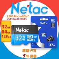 Netac - 32GB P500 microSDXC UHS-I 記憶卡 連SD轉卡器 U1/C10 (90MB/s) (NT02P500STN-032G-R)