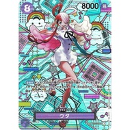 Uta SP OP02-120 Foil