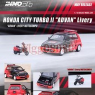 現貨INNO送摩托車1:64本田CITY城市TURBO II 可開蓋ADVAN合金汽車模型