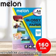 กระดาษโฟโต้ Glossy Photo Paper130G 160G 180G A4 (100 แผ่น) กระดาษสำหรับพิมพ์อิงค์เจ็ท