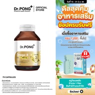 Dr.PONG Daily Omega 3 odourless fish oil 1000 mg plus vitamin E โอเมก้า 3 โอเดอร์เลส ฟิชออยล์ น้ำมัน