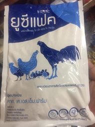 ยูซีแฟค เร่งการเจริญเติบโต ไก่แข็งแรง ต้านทานโรค น้ำหนักดี โตเร็วกว่าปกติ 30%#ไก่ #ไก่ชน #ยาไก่ #ยาไก่ชน