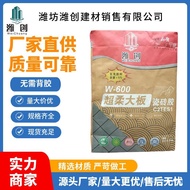 C2Flexible TES1Ultra-Soft Large Format Tile Adhesive for Ceramic Tiles, Stone Slabs, Vitrified Tiles