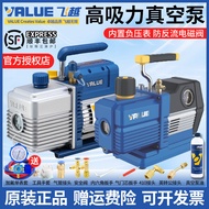 Flying Over Vacuum Pump 1/2/3/4 Liter Pump Air Conditioning Vacuum Air Pump FY-1C-N Filter Fitting P