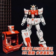 Spray Version HG Marine Gundam KK Cool KFC Color Matching Assembly Model Gundam Special