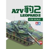 [In stock] Tamiya Assembled Chariot 35387 1/35 German Leopard 2A7V Main Battle Tank