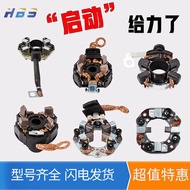 B., Car Starter Electric Brush Auto Parts Starter Motor Parts Fragile Loss Parts Starter Carbon Brus