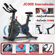 จักรยานออกกำลังกาย จักรยาน Spinning Spin Bike เครื่องปั่นจักรยาน แรงต้านแม่เหล็กเงียบ ปรับเบาะนั่งแน