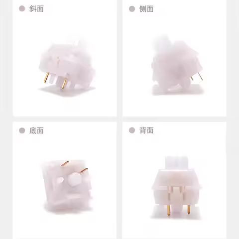 Wuhai Outemu Jelly Silent Purple Switch Hot Swap HP Tactile Silent Mechanical keyboard Switch 5pin C
