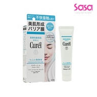 Curel Intensive Moisture Care Powder In Balm (34g)