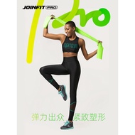 Joinfit Yoga Elastic Band Female Fitness Open Back Tension Band Resistance Band Stretching Youth 5lb
