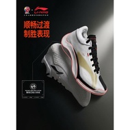 Li Ning CBA Yushuai 20CBA League PE Version Comfortable Sports Actual Combat Shock Absorption Wear-R