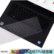 New dell Dell xps13 notebook 9360 computer 15 keyboard film protection 9350 stickers 9560 Ling Yue b