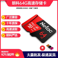 Langke U1 memory card 3 32G 64G high-definition 4K dash cam monitoring camera TF memory card kew684
