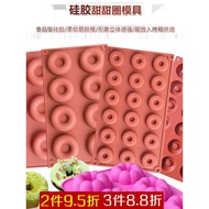 tart mould jelly mould 6 even 8 even mini silicone steamed rice cake donut mold silicone hollow donu