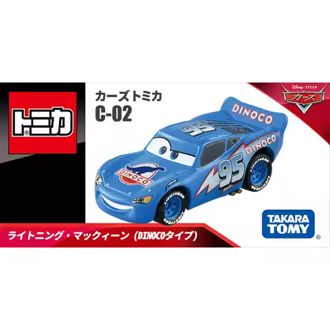 In Stock Original Takara Tomy C‑02 166955 Disney Cars Lightning McQueen Dinoco Tomica Diecast Model 