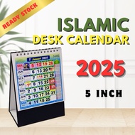 Islamik Kalendar Meja Tahun 2025 | Islamic Desk Calendar Year 2025 🔥