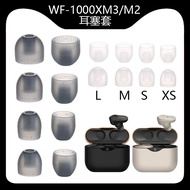 Suitable for Sony Sony WF-1000XM3 Ear Cap XM2 Earbud Cover SP700N Earbud XM4 Ear Mask Replacement Ac