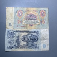 Fidelity Old Coins Russia 1961 5 Rubles 1 Piece European Foreign Collection Banknotes Random Shippin