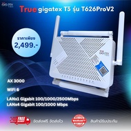True  gigatex T3 รุ่น T626ProV2 Ax 3000 LANx4 Gigabit 100/1000/2500 Mbps LANx4 Gigabit 100/1000 Mbps