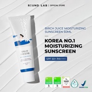 Round Lab Brich Juice Moisturizing Sunscreen